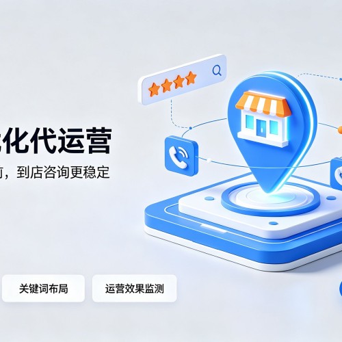 曲沃GEO优化